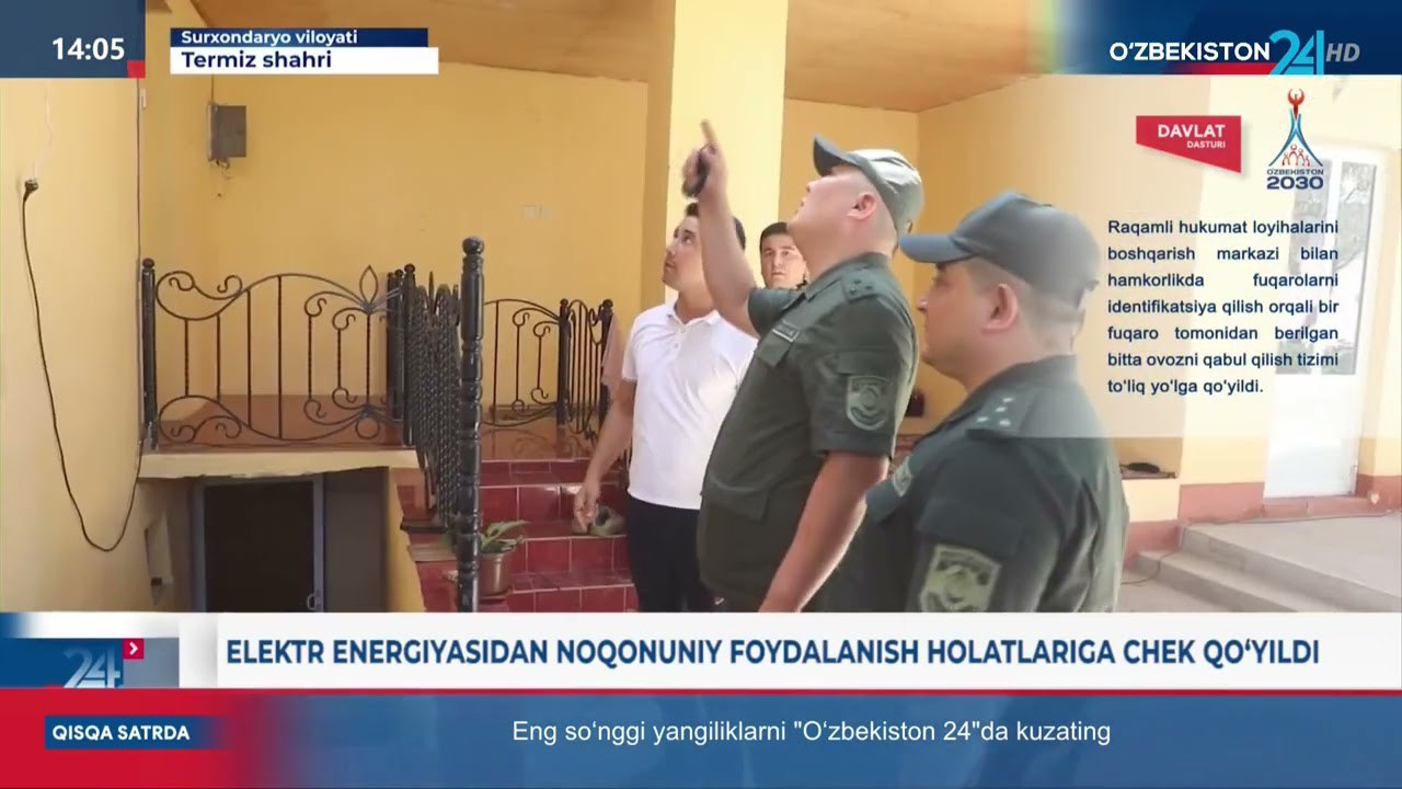 Рекламный баннер